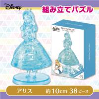 【アリス】ディズニークリスタルギャラリー