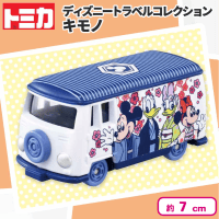 【キモノ】ドリームトミカSPディズニートラベルコレクション