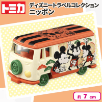 【ニッポン】ドリームトミカSPディズニートラベルコレクション