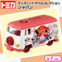 【ジャパン】ドリームトミカSPディズニートラベルコレクション