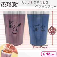 【ピンク×パープル】スヌーピーなかよしステンレスペアタンブラー4