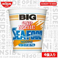 【シーフード】日清カップヌードルBIG【賞味期限：2025/04/23】