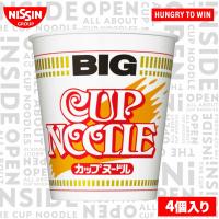 【プレーン】日清カップヌードルBIG【賞味期限：2025/04/22】
