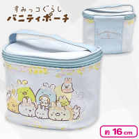 【ブルー】すみっコぐらしバニティポーチ