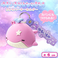 【くーみん】ゆるいるか３D　PVCフィギュアVol.２