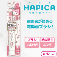 【マイメロディ】電動付歯ブラシ　ハピカ
