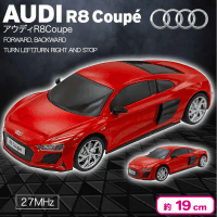 【レッド】RC　Audi　R8　Coupe