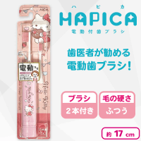 【ハローキティ】電動付歯ブラシ　ハピカ