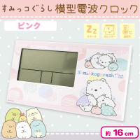 【ピンク】すみっコぐらし横型電波クロック：しろくまのふるさと