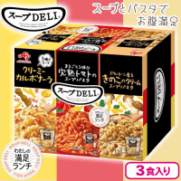 【カルボナーラ・完熟トマトのスープパスタ・きのこのクリーム】クノールスープＤＥＬＩミドルBOX【賞味期限：2025/10/02】