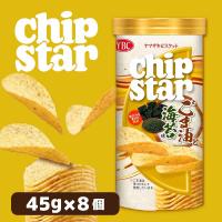 【ごま油と海苔味】チップスターS【賞味期限：2025/10/31】