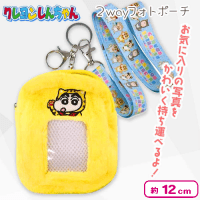 【ネコしんちゃん】クレヨンしんちゃん2wayフォトポーチ