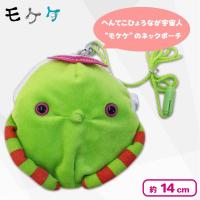 【ニョモ】モケケネックポーチ