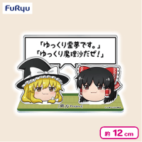 【自己紹介】東方Project 「ゆっくりしていってね！！！」ジオラマアクリルスタンド