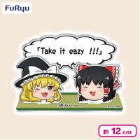 【英語】東方Project 「ゆっくりしていってね！！！」ジオラマアクリルスタンド