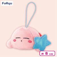【ブルー】星のカービィ カラフルスターマスコット