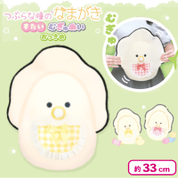 【きいろ】つぶらな瞳のなまがき すたい むぎゅぬい