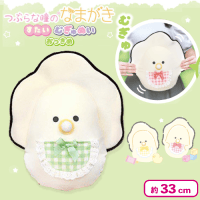 【きみどり】つぶらな瞳のなまがき すたい むぎゅぬい