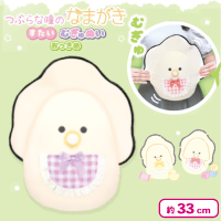 【むらさき】つぶらな瞳のなまがき すたい むぎゅぬい