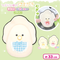 【みずいろ】つぶらな瞳のなまがき すたい むぎゅぬい