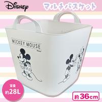 【ミッキーマウス】ディズニーマルチバスケット