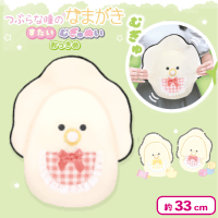 【あか】つぶらな瞳のなまがき すたい むぎゅぬい