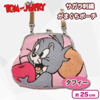 【タフィー】＜当社限定＞トム＆ジェリーサガラ刺繍がまぐちポーチ