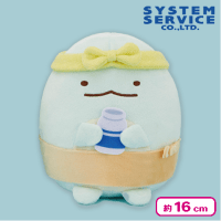 【とかげ】すみっコぐらし お風呂上りぬいぐるみ
