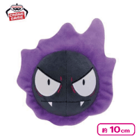 【ゴース】ポケットモンスター カラーセレクションぬいぐるみ purple〜ゴース・ゲンガー・ヌメラ〜