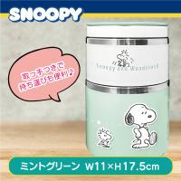 【ミントグリーン】スヌーピー保温2段ステンレスランチポット6