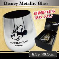 【ミニー・シルバー】ディズニーメタリックグラス