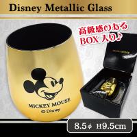 【ミッキー・ゴールド】ディズニーメタリックグラス
