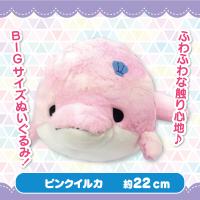 【ピンクイルカ】みいるか　ゆるいるかとなかまたちふわふわソーダカラーぬいぐるみBIG