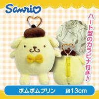 【ポムポムプリン】サンリオ カラビナ付きマスコットポーチ
