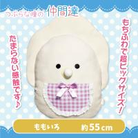 【ももいろ】つぶらな瞳のなまがきすたい　もちふわびっぐ