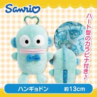 【ハンギョドン】サンリオ カラビナ付きマスコットポーチ