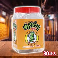 【わさびのり】さん太郎ポット【賞味期限：2025/06/07】