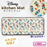 【ミッキーフレンズ：オフホワイト】ディズニーキッチンマット