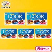 【LOOK：ミルクパレード】不二家チョコレート【賞味期限：2025/07/30】