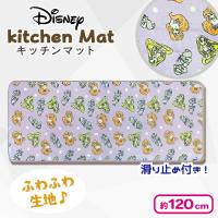 【プリンセス：パープル】ディズニーキッチンマット