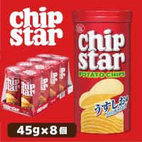【うすしお】チップスターＳ【賞味期限：2026/01/30】