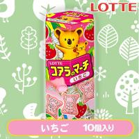 【いちご】コアラのマーチ【賞味期限：2025/11/30】