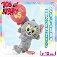 【トム・ピンクバルーン】トムとジェリー　バルーンマスコット