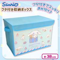 【シナモロール】サンリオ収納ボックス