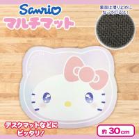 【ハローキティ】サンリオ　マルチマット　レインボーカラー