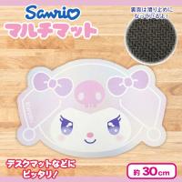 【クロミ】サンリオ　マルチマット　レインボーカラー