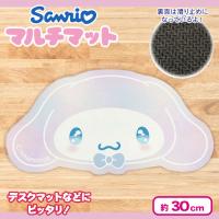 【シナモロール】サンリオ　マルチマット　レインボーカラー