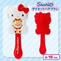 【ハローキティ】サンリオダイカットヘアブラシ