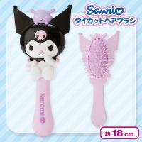 【クロミ】サンリオダイカットヘアブラシ