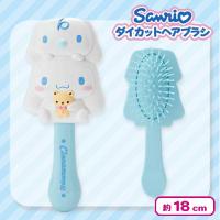 【シナモロール】サンリオダイカットヘアブラシ